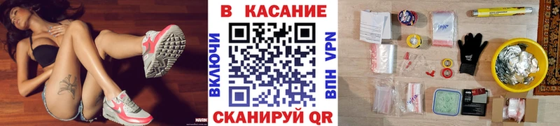 Магазины продажи наркотиков Татарск A PVP  Героин  Cocaine  kraken зеркало  Каннабис  Мефедрон  Гашиш 