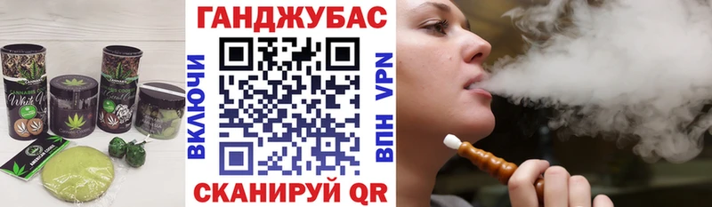 Печенье с ТГК марихуана  Татарск 