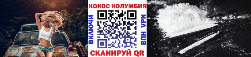 shop Telegram blacksprut Татарск Cocaine FishScale