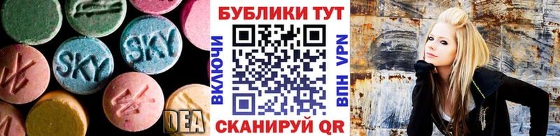 ЭКСТАЗИ ешки Татарск