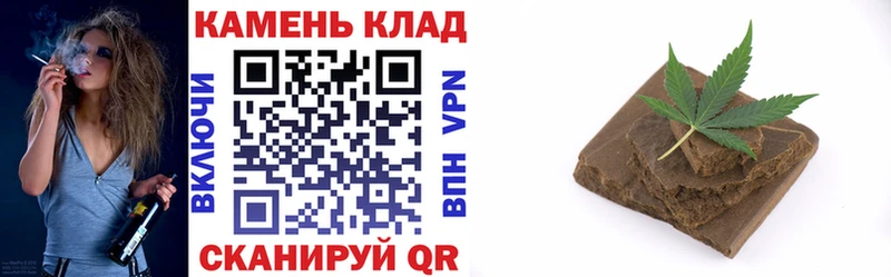 ссылка на мегу сайт  Татарск  ГАШИШ убойный  наркошоп 