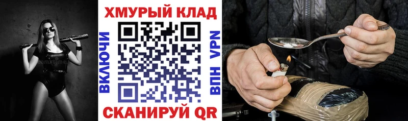 Героин Heroin  Татарск 