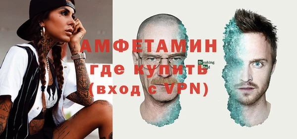 меф VHQ Алзамай