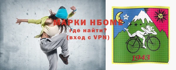 ГАЛЛЮЦИНОГЕННЫЕ ГРИБЫ Алексин