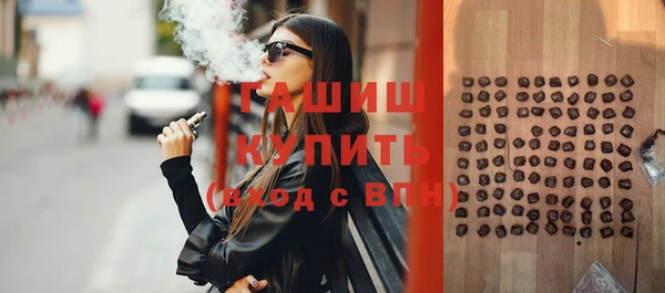 ГАЛЛЮЦИНОГЕННЫЕ ГРИБЫ Алексин