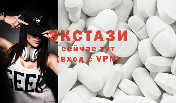 синтетический гашиш Болхов