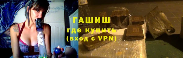 ГАЛЛЮЦИНОГЕННЫЕ ГРИБЫ Алексин