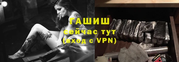 меф VHQ Алзамай