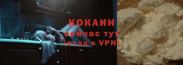 альфа пвп VHQ Осинники