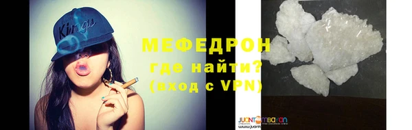 mix Абинск