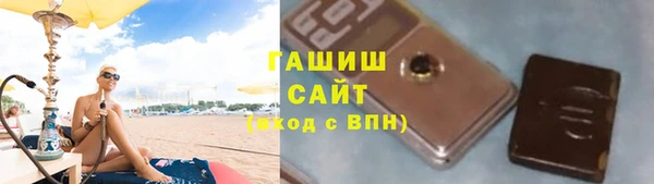 синтетический гашиш Осташков