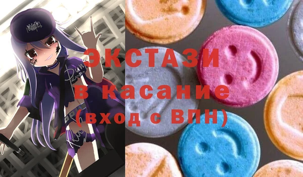 ГАЛЛЮЦИНОГЕННЫЕ ГРИБЫ Алексин