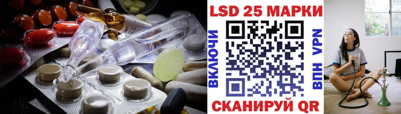 Лсд 25 экстази кислота  Татарск 