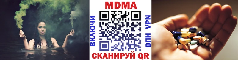 MDMA VHQ Татарск