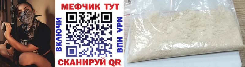 где продают наркотики  Татарск  Меф мяу мяу 