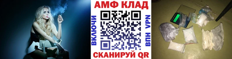 купить наркоту  Татарск  Метамфетамин винт 