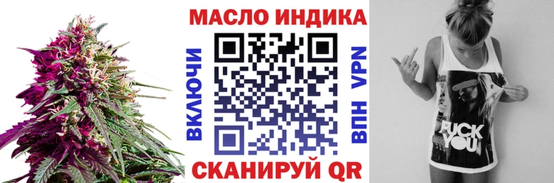 ТГК концентрат  Татарск 