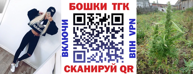hydra ТОР  Татарск  маркетплейс как зайти  Шишки марихуана MAZAR 